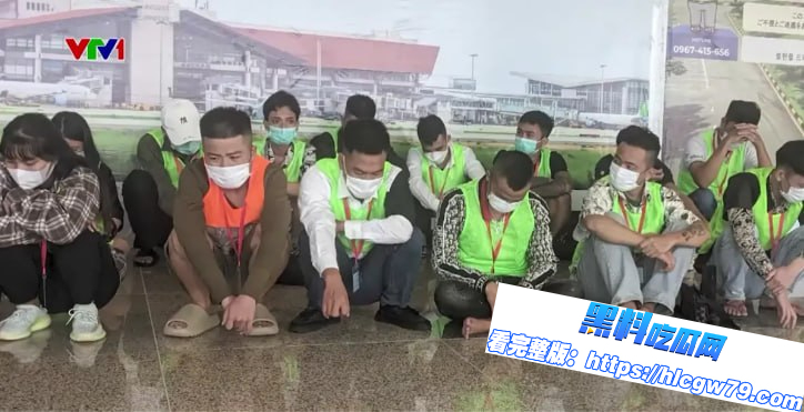 越南新闻：出国卖肾可赚很多钱”越南多名青少年心动了，结果惨被卖到电诈园区
