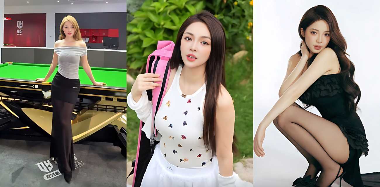 抖音千万网红台球美女裁判 王钟瑶 全网疯传订婚期间出轨偷情，不雅视频曝光！这粉丝量和颜值得多优秀的男人才能和她来一炮啊
