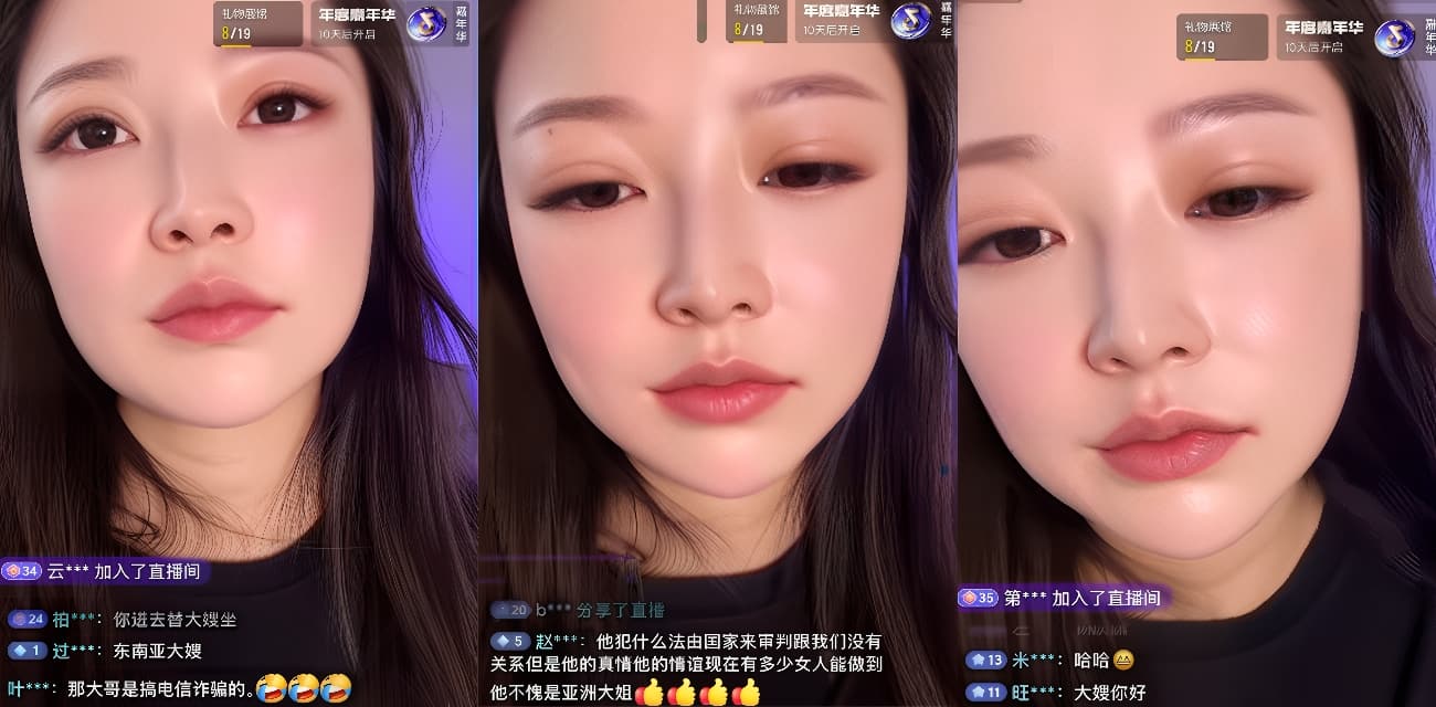 柬埔寨大嫂抖音开播！大哥们满屏弹幕礼物支持 逼价抬到10个嘉年华了 下海陪榜一大哥视频全网首爆！