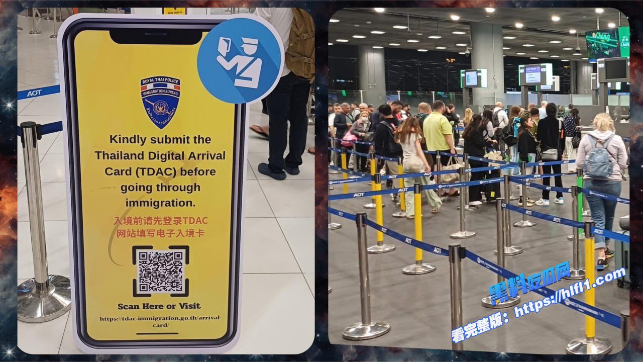 泰国新闻：温馨提醒！泰国电子入境卡今日正式启用！提前三天填写！