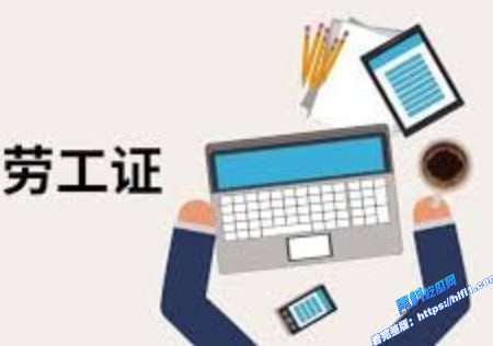 柬埔寨新闻：柬埔寨劳工证续签申请至5月31日