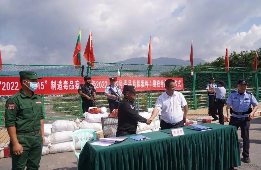 缅甸新闻：佤邦司法委联合中方破获一起特大走私运毒案，并向中方移交涉案毒品！