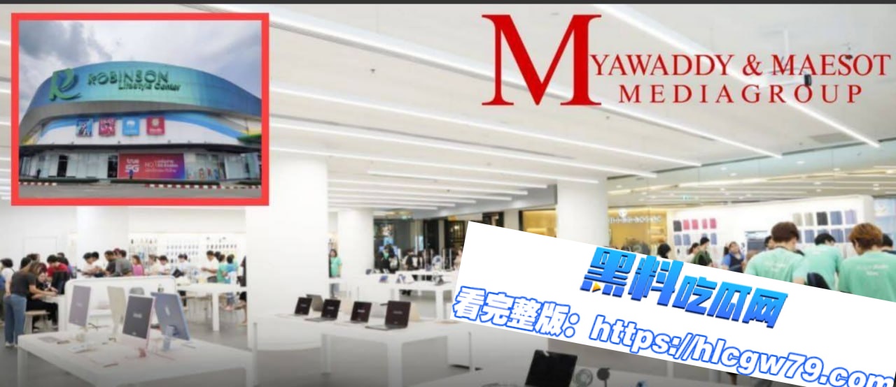 泰国资讯 ：美索现iPhone抢购潮 逾200缅甸人排队预订‌
