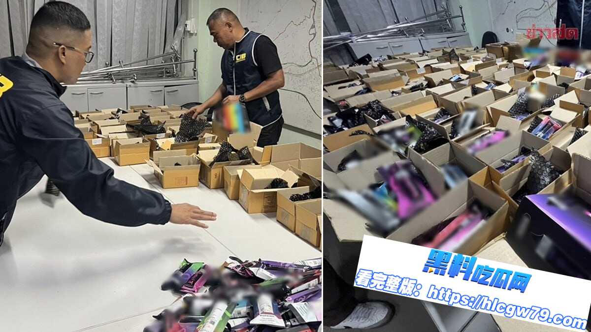 泰国新闻：突击搜查物流仓库！泰国警方缴获价值逾500万泰铢非法电子烟和香烟！