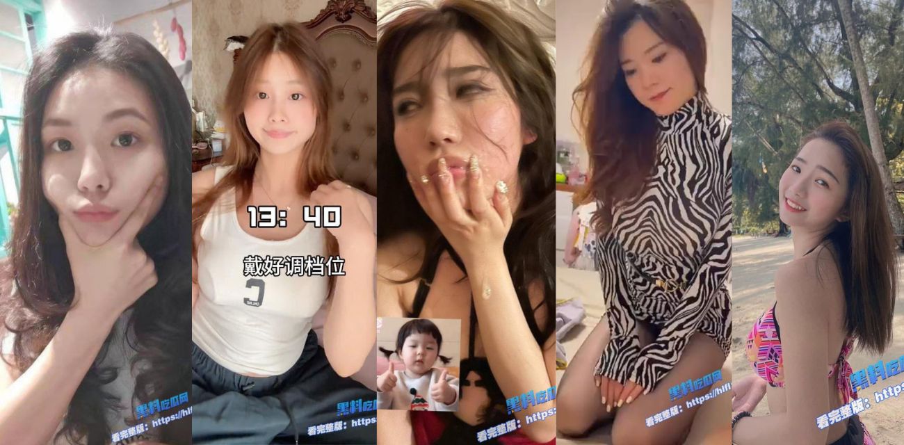 吃瓜少妇
