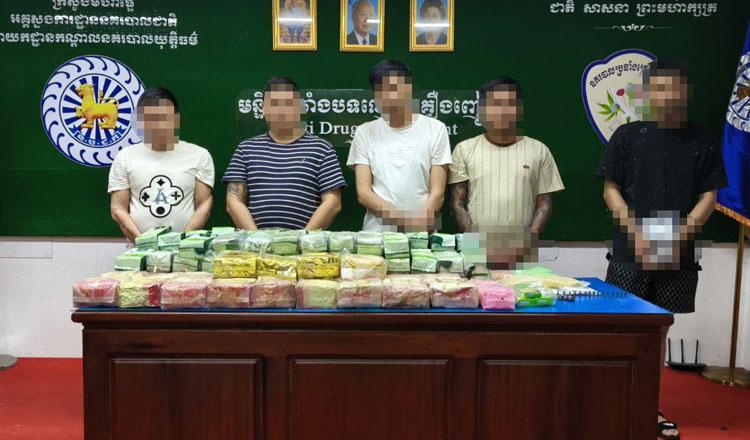 柬埔寨资讯：柬埔寨警方侦破101公斤毒品案 抓捕5名中缅嫌犯