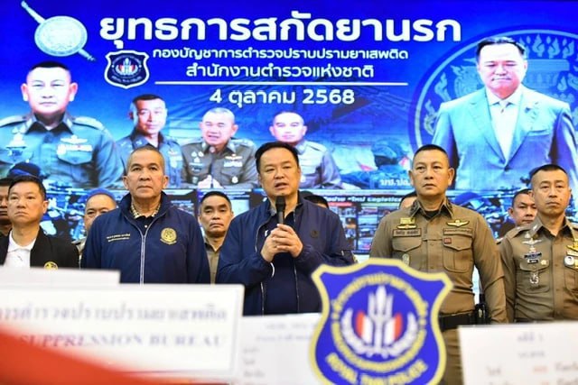 泰国新闻：泰国警方禁毒成果显著，过去一年缴获超10亿粒疯药！