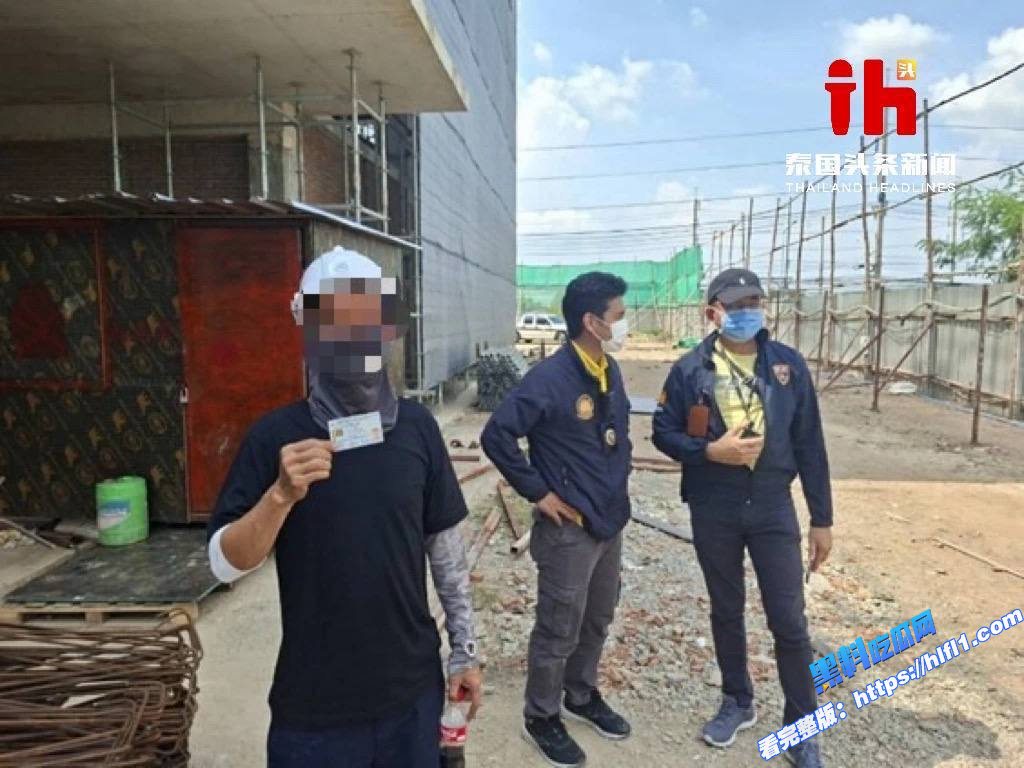 泰国新闻：签证风波升级数百人现场被查！#泰国突查中国工地企业