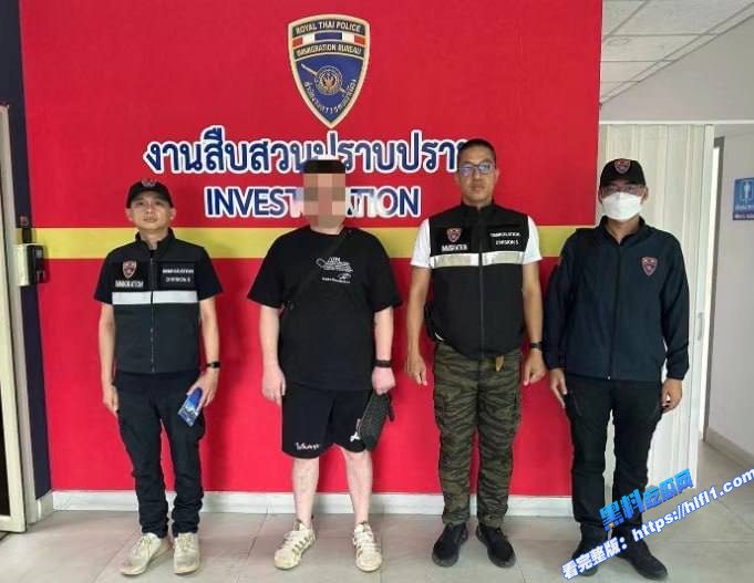 泰国新闻：清迈移民局逮捕中国人1名