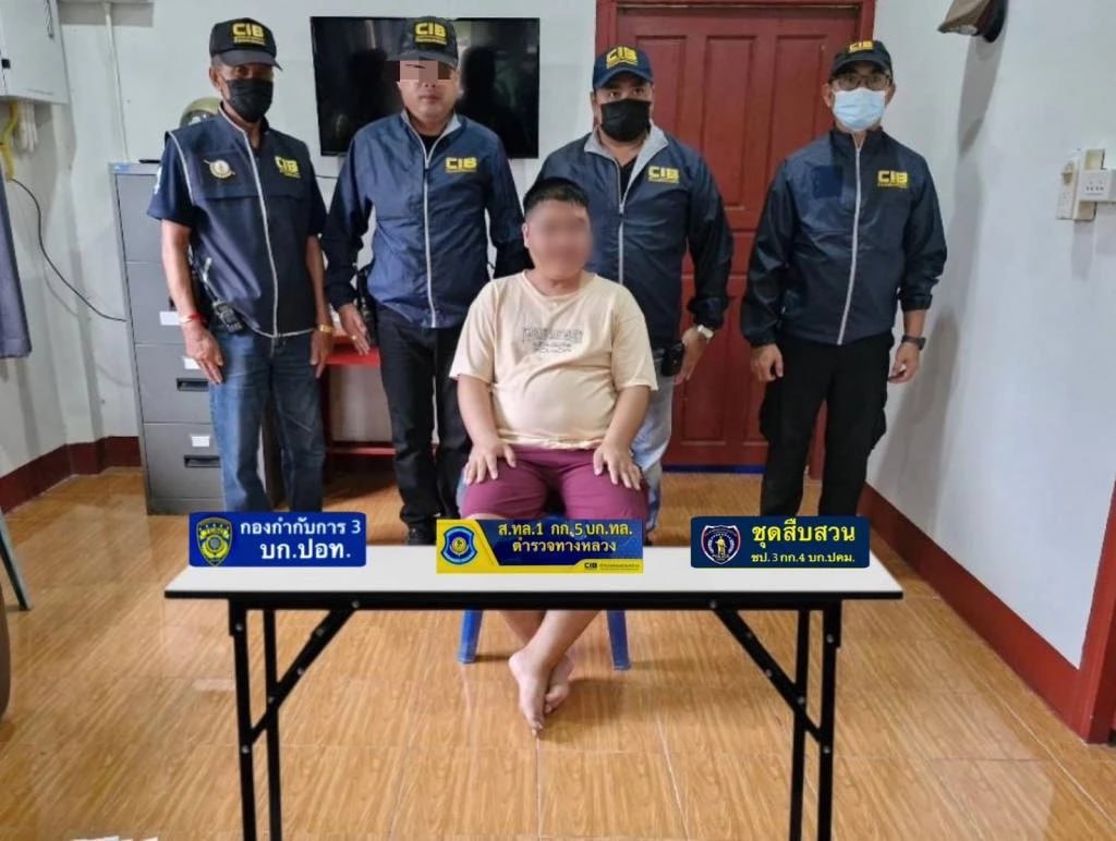 泰国新闻：假借女星头像诱拍不雅视频 两嫌犯勒索百万泰铢落网