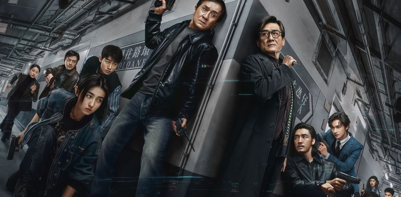电影捕风追影 4K高清版免费在线观看 国产动作犯罪神作 成龙71岁重出江湖硬核追捕！