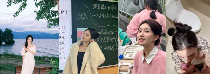 东莞长安老师出轨事件 长安实验小学周某南出轨乌沙小学曾玉婷 史上最美女老师跪地舔屌刺激