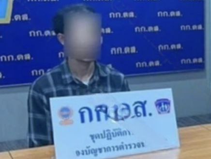 泰国资讯 ：男子冒充警察行骗被泰国警方逮捕 自称被中国人诱骗入伙电诈集团