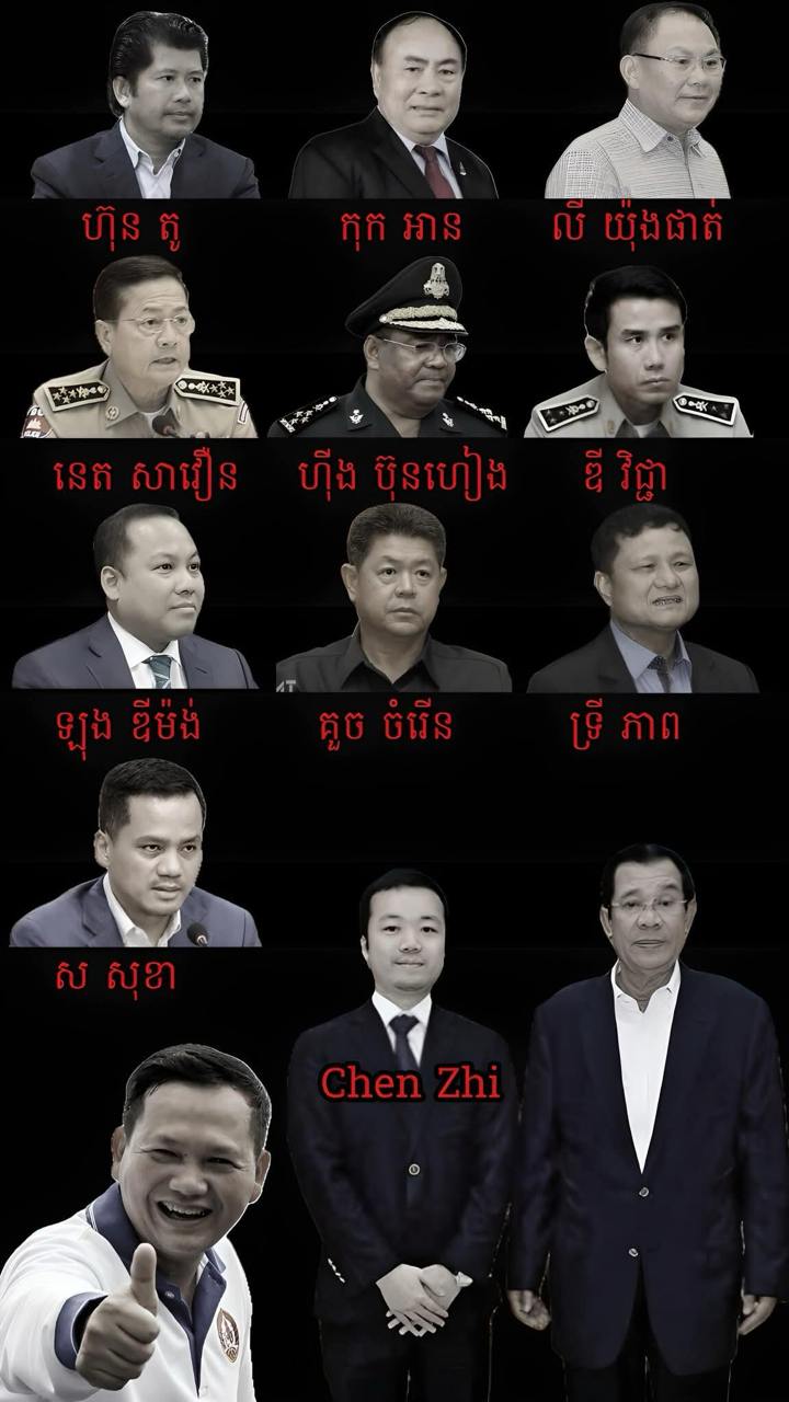 柬埔寨新闻：柬反对派领袖指控多名人民党高层为电诈幕后黑手！质疑洪玛奈有无勇气清查亲属！