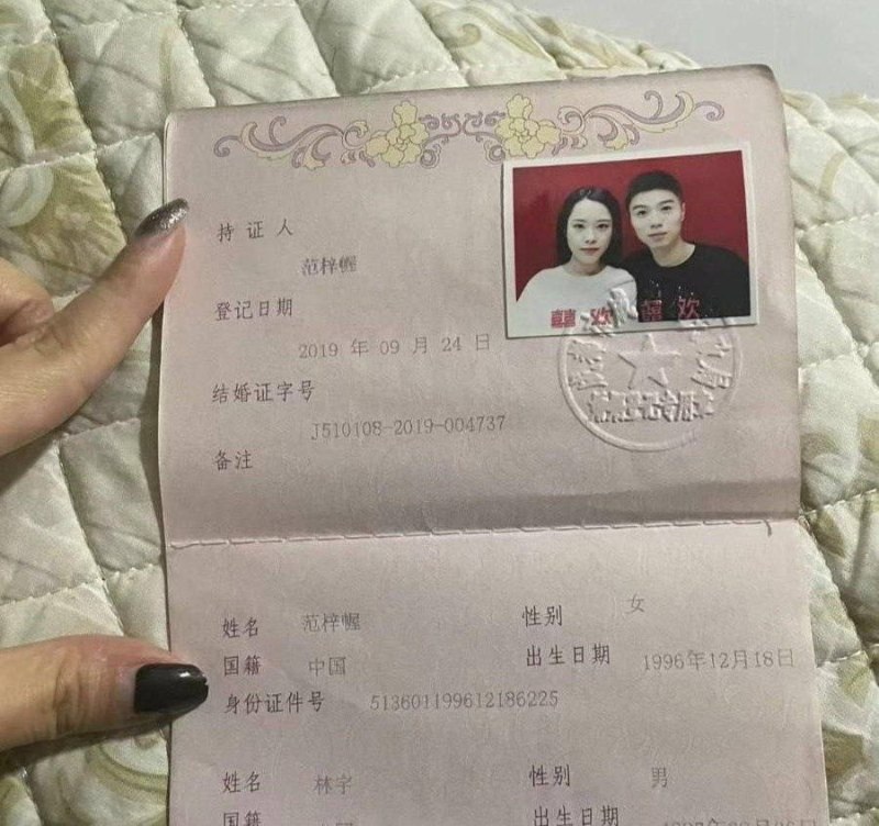 孩子同学妈×同班爸地下情曝光！妻子甩出聊天铁证