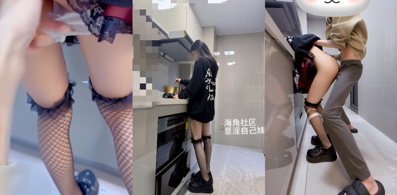 海角乱伦 白皙肌肤少萝妹妹在厨房和我爸打电话，趁机扯掉内裤按餐桌上狂操不敢出声！简直是极品萝莉，光听因叫鸡儿都硬
