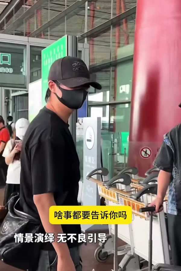 双高胎 高超 高越 机场怒骂私生饭 直播爆粗两边都是傻逼 粉丝支持者与反对者吵翻天