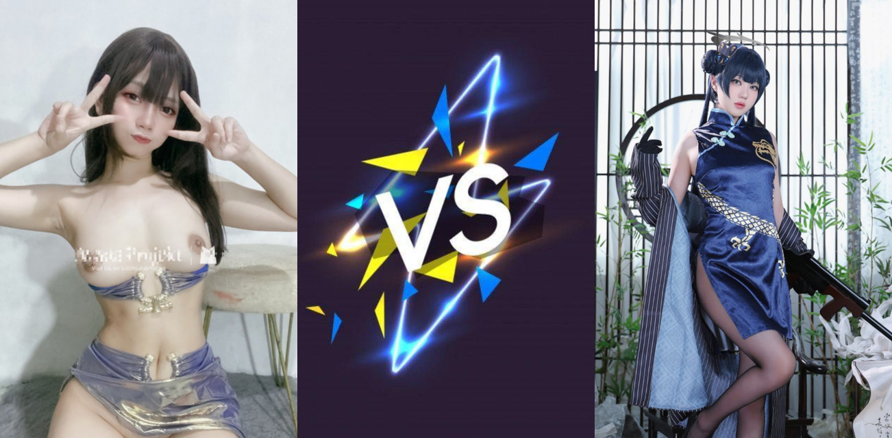 黑料PK！美足少女 无影喵喵Ghost VS 自慰少女 Vina_Silbee 两个人都是美少女 难以抉择