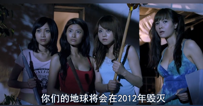 香港爆火三级电影 蜜桃成熟时33D 来袭，33D美少女乘坐时光机寻找完美大屌！
