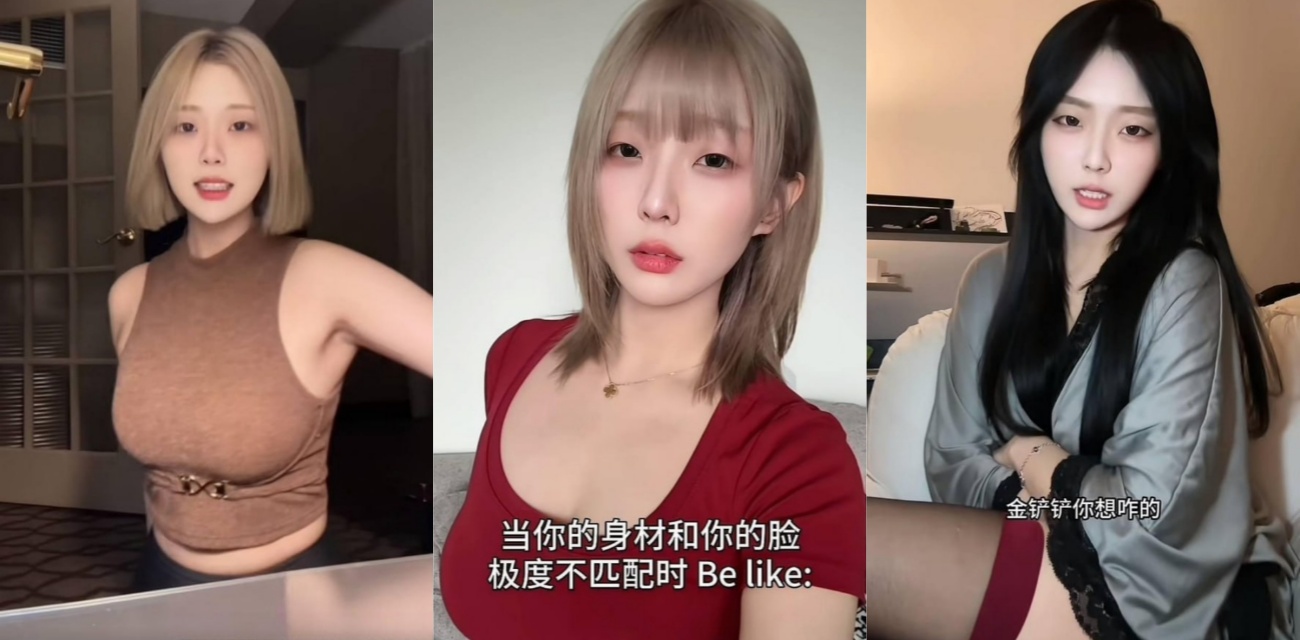 抖音百万网红 肉肉小野猫 私人定制镂空情趣内衣肥臀巨乳视频流出！