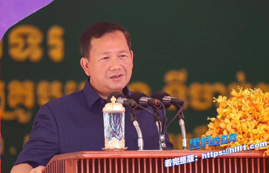柬埔寨新闻：洪玛奈表示，习近平访柬，将吸引更多中国投资者来柬