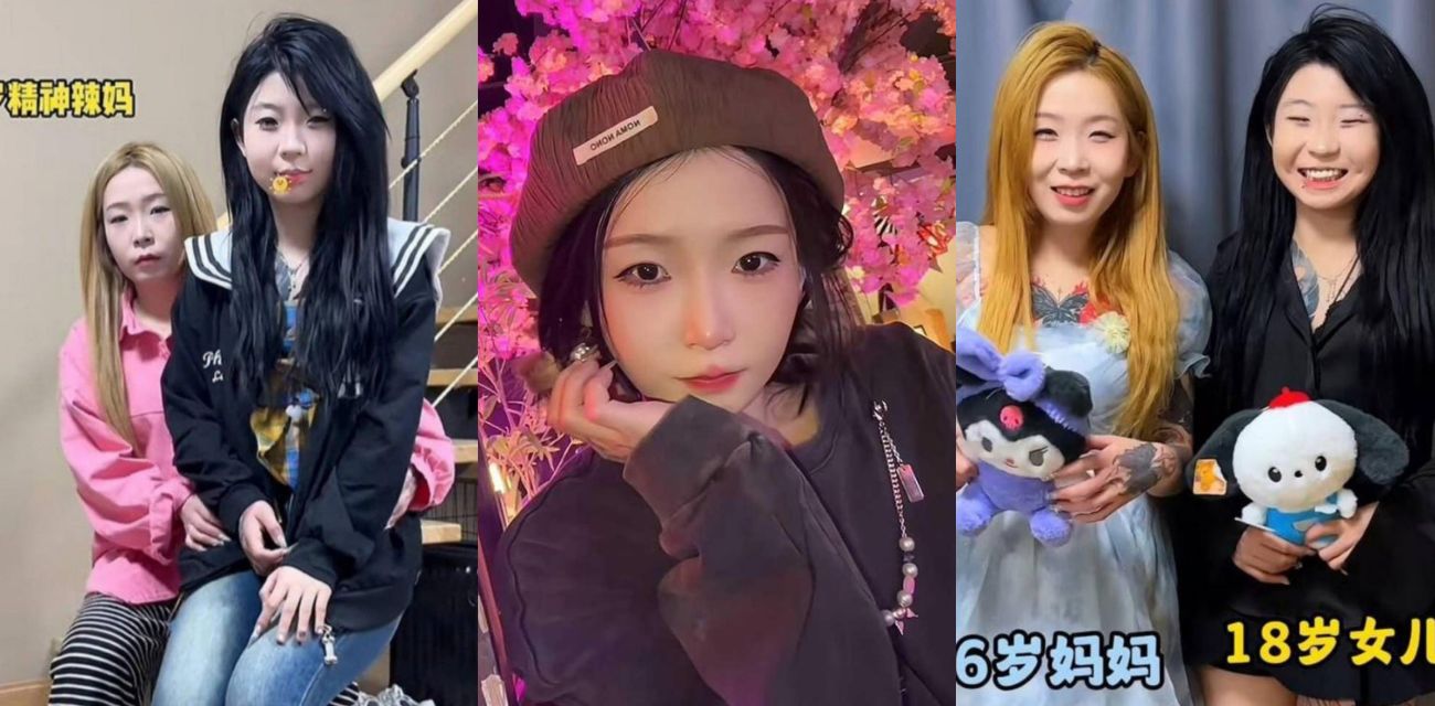 快手网红精神母女 女儿王幼宁抽烟喝酒纹身霸凌女同学 乔妈40岁老骚逼被爆光与粉丝裸聊视频！真是一对极品脑残母女 毫无底线！