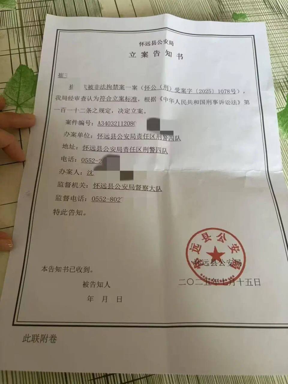 缅甸新闻：3青年被骗至缅甸1人获救2人失联