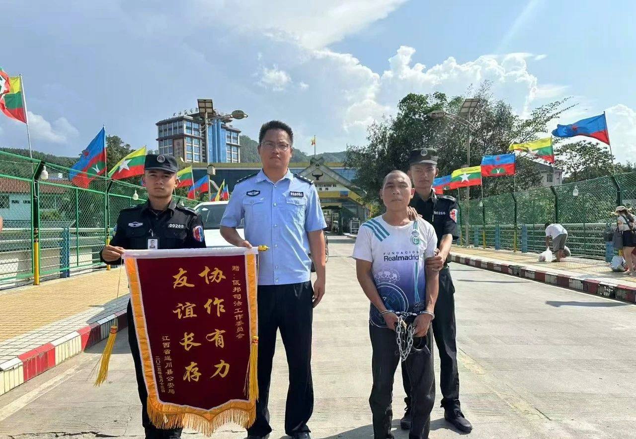 缅甸新闻： 佤邦司法委向中方移交3名中国籍涉案人员