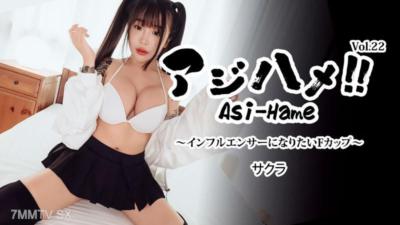 HEYZO-3752 亞洲臉！！Vol.22 ～想成為網紅的F罩杯～- 櫻花