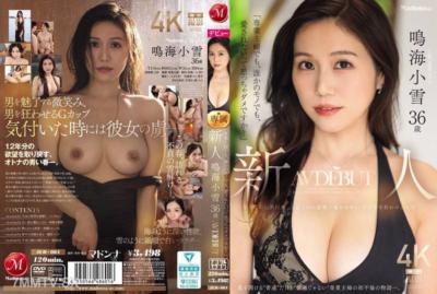 JUR-084 「專業家庭主婦也想要被愛吧，這樣想不對嗎？」新人 鳴海小雪 36 歲 AV DEBUT 華奢但擁有美巨乳、上品卻變態…充滿反差讓男人為之瘋狂的人妻。