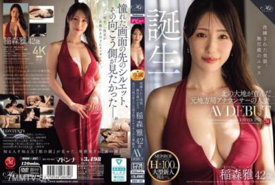 ROE-497 洗練的美貌，無盡的色情 稻森雅 42 歲 AV DEBUT 北國土地培育出來的前地方電視台主播人妻 誕生