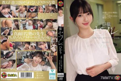 DSAM-012 白天工作的性伴侶 ひかり，只要你說一聲，什麼事情她都會讓你做。