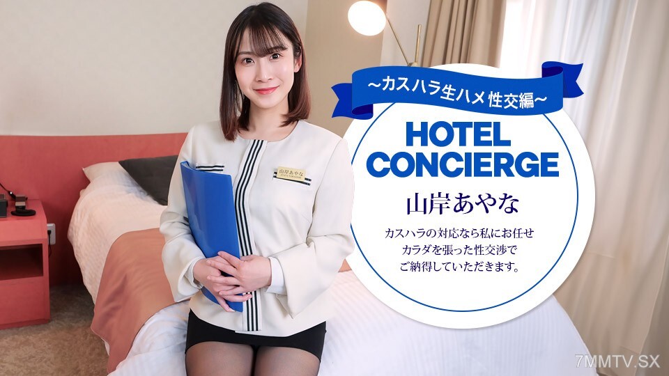043026_001 为以自我为中心的AV女优Sora提供循序渐进的感官指导！ ~