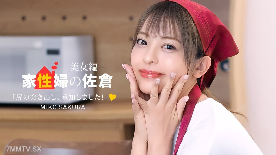 050926_001 第一次再次到来，第一次操作少女~完成了马术训练的恩赞的希望，也是第一次执行伽玛塔所著测试题作者——大师的工作~