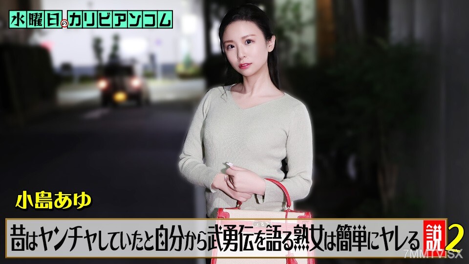 062226-001 “理论上的认可、小型讲座、过去根除异族的英雄故事以及成熟女性都很容易被操纵。”2 小岛圭