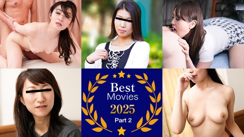 PACOPACOMAMA-011426_100 帕科帕科妈妈 BEST2025 ~ 第 2 部分 ~ - 坂谷しほ