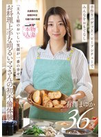 SDNM-553 “看到丈夫和女儿的笑容，我感到无比幸福。”一位开朗的妈妈，同时也是一位厨艺精湛的厨师，分享了她第一次遭遇丈夫出轨的经历。 36岁的有泽真由香，已婚8年，居住在兵库县，育有6岁的女儿。 - 有泽まゆか