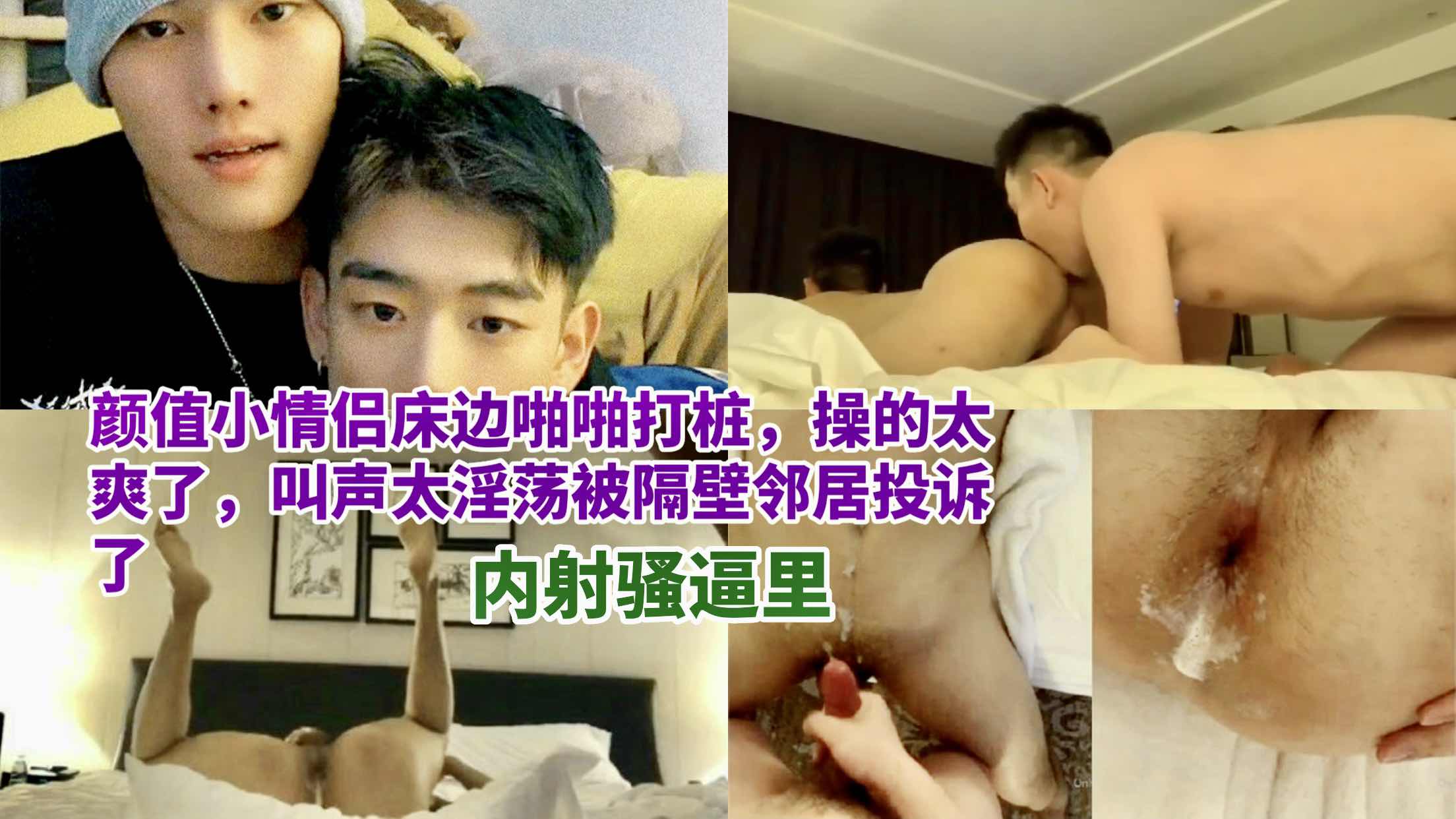 颜值小情侣床边啪啪打桩,叫声太淫荡了