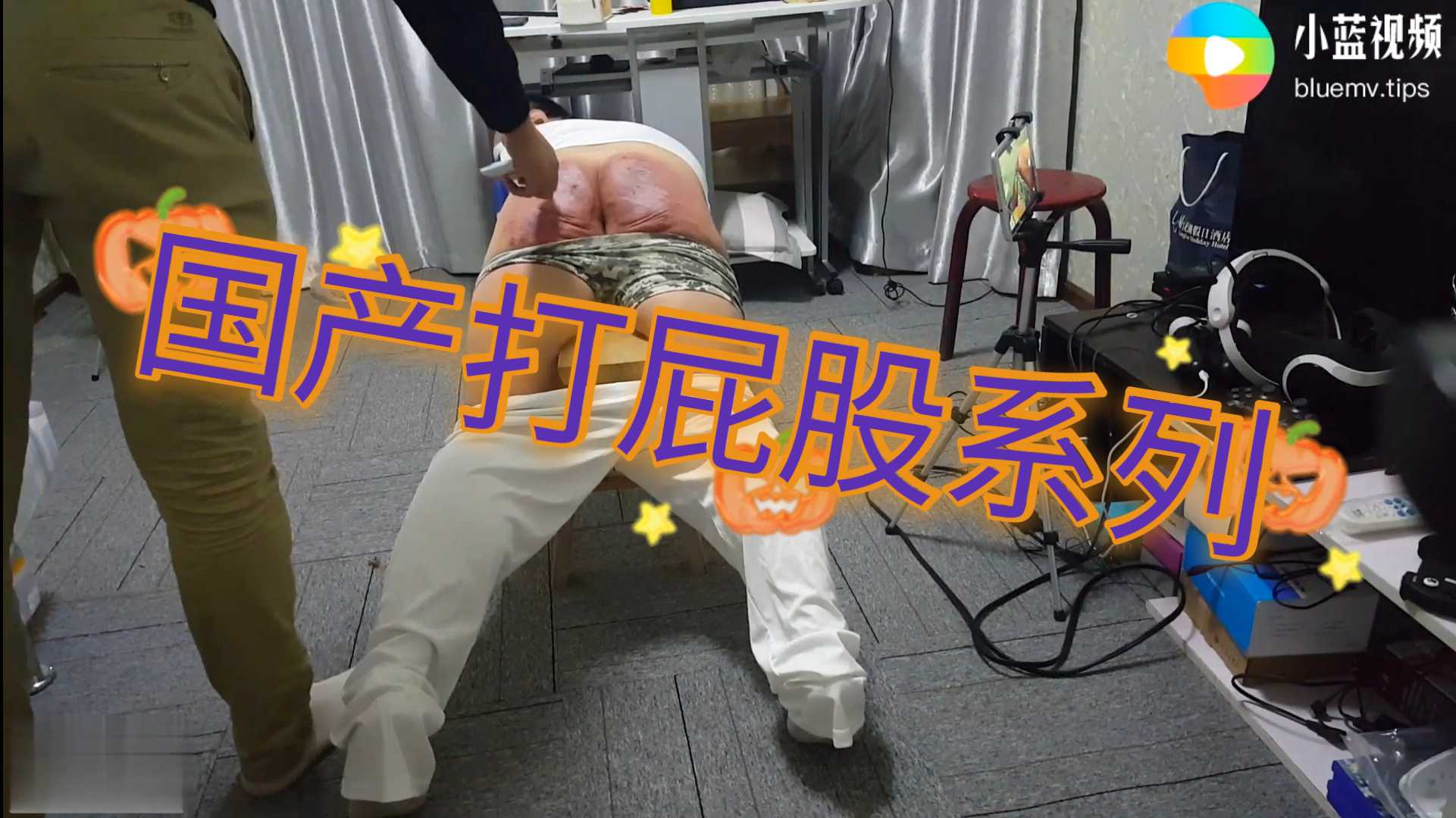 国产打屁股系列 把屁股都打的沙皮的感觉