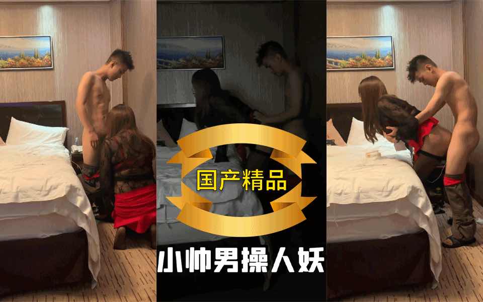 猥琐大叔男扮女装，让小帅哥后入。