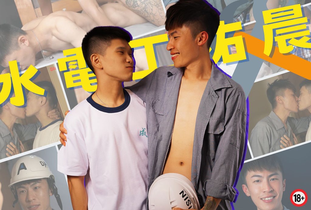 Blaze Studio 炎攝水电工佑晨