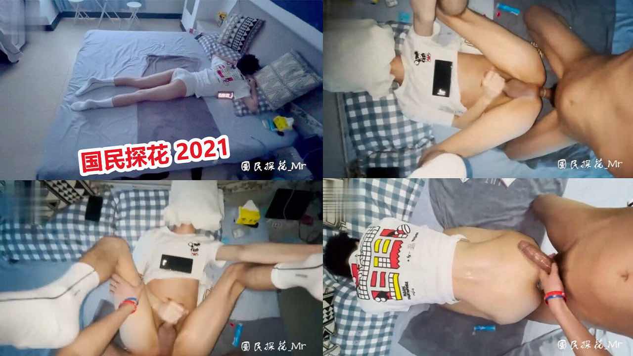 国民探花2021 18cm直入长腿白净弟弟