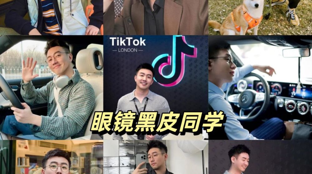 眼镜黑皮同学
