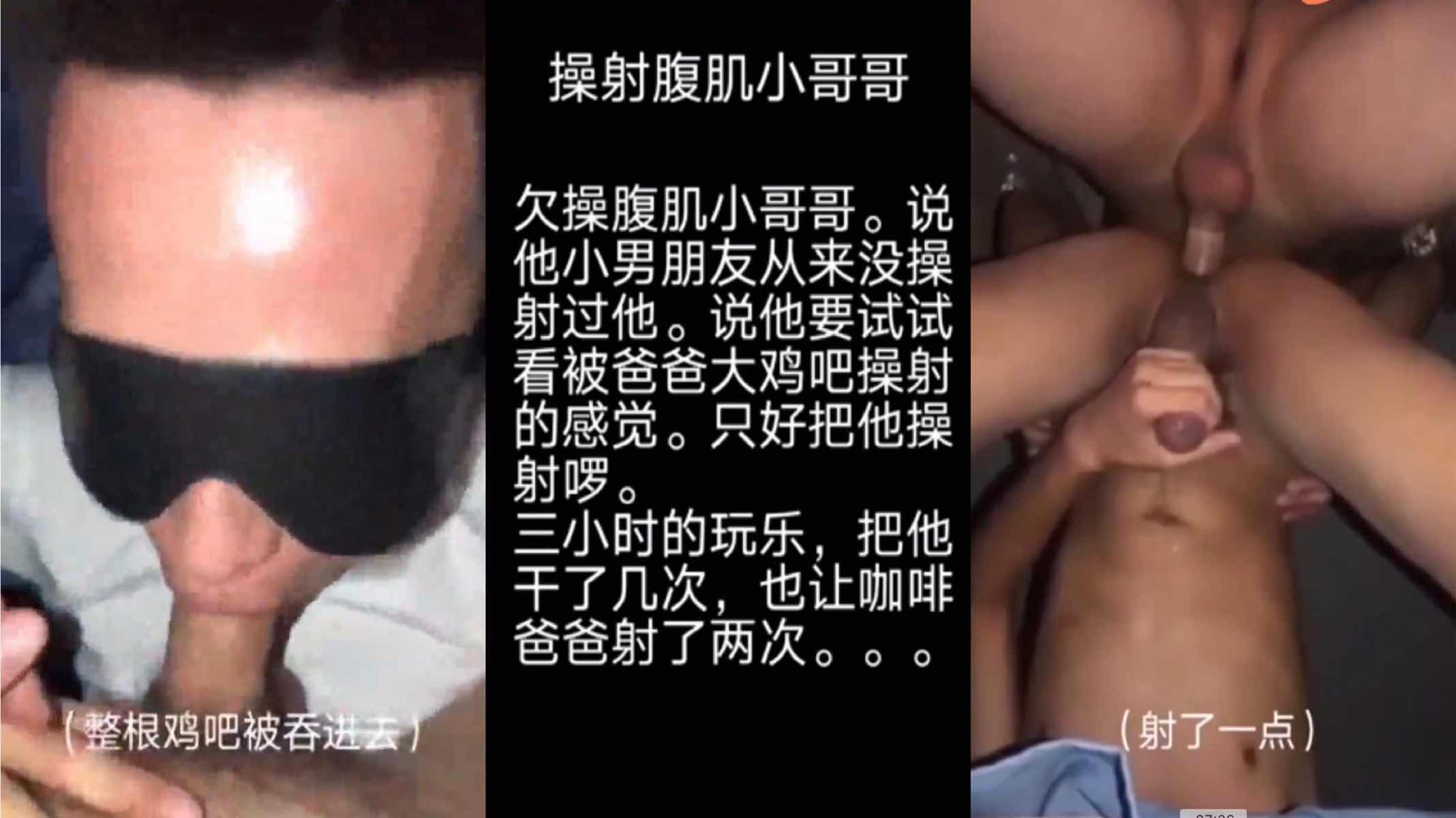 操射腹肌小哥 他老公不行 让我的大屌征服了