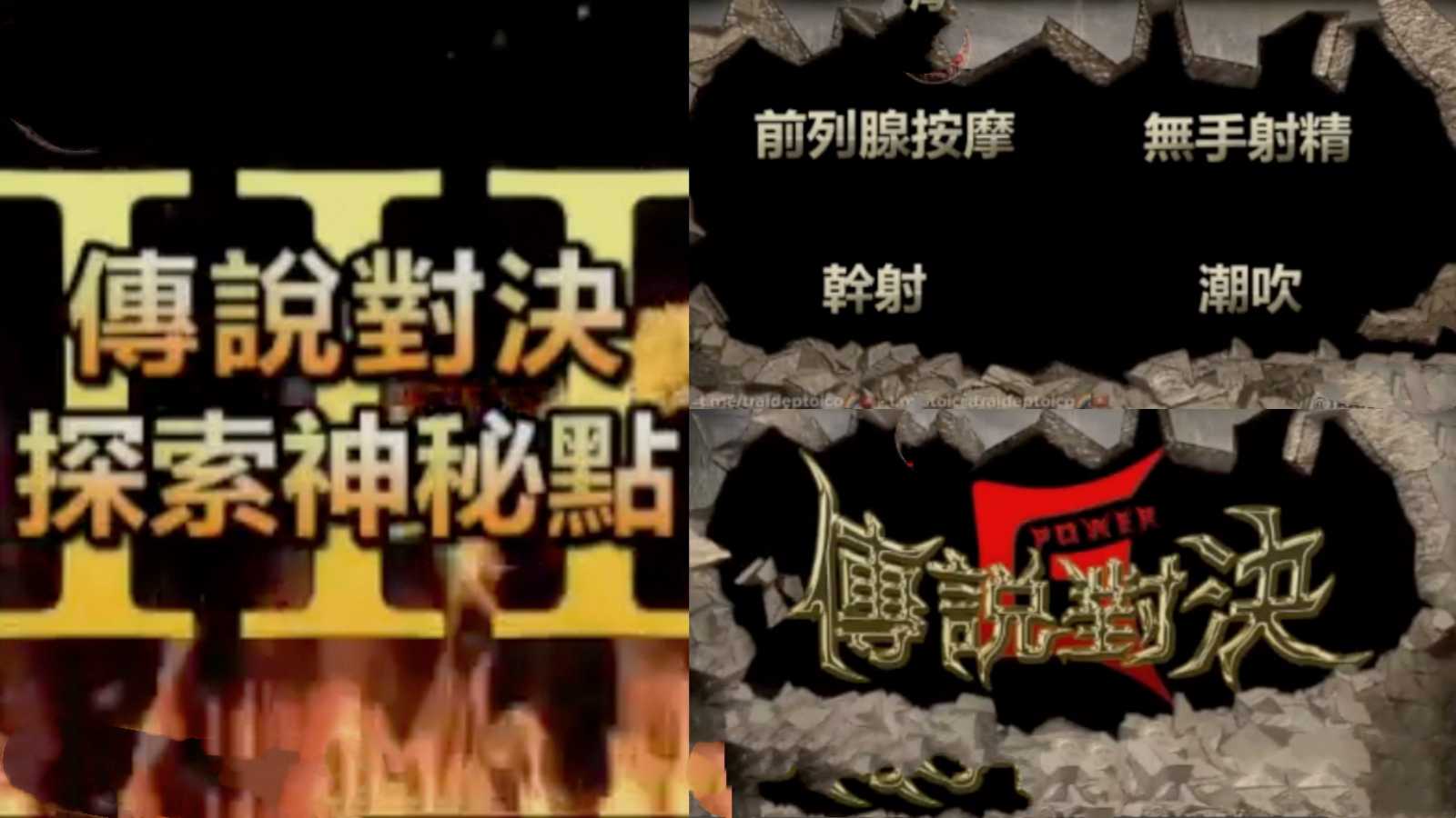 传说对决！探索神秘点！前列线按摩，无手射精，干射潮吹