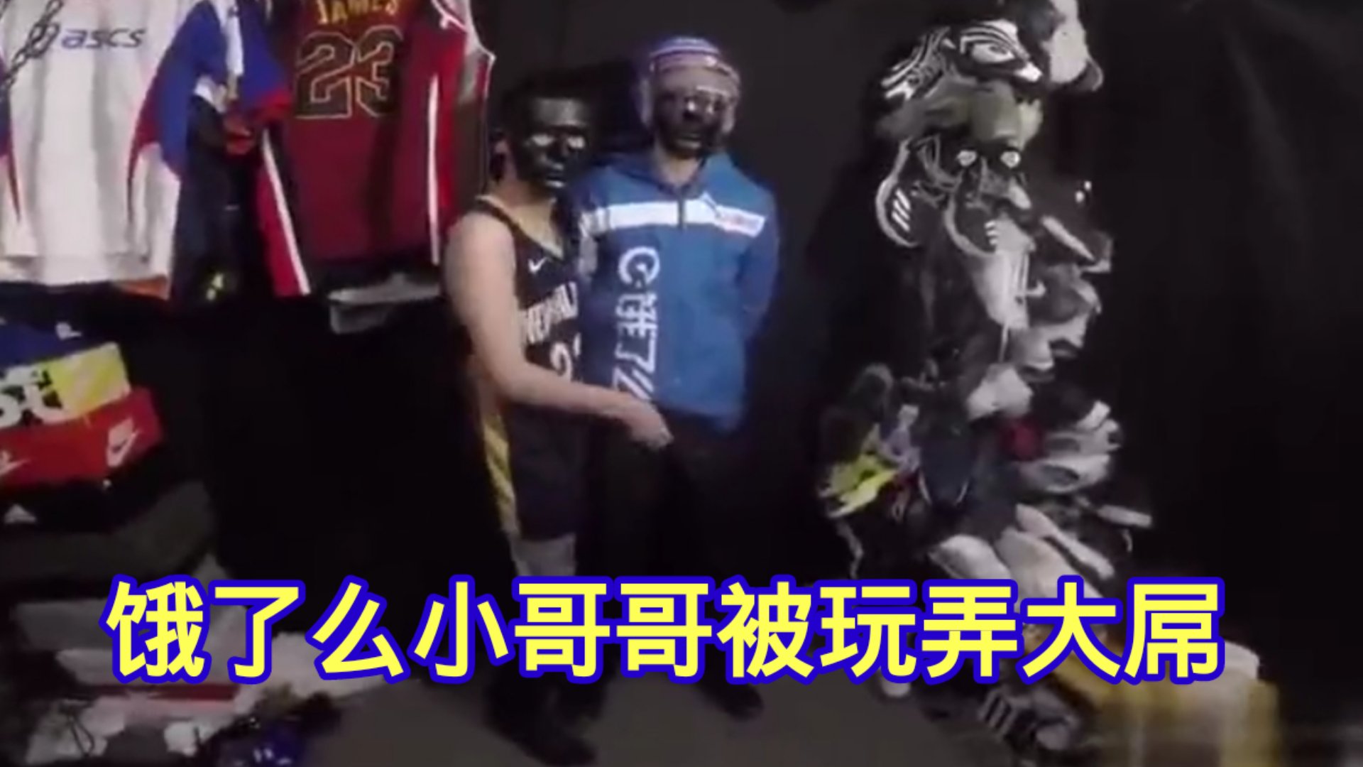 饿了么小哥哥,被几个体育生玩弄大屌