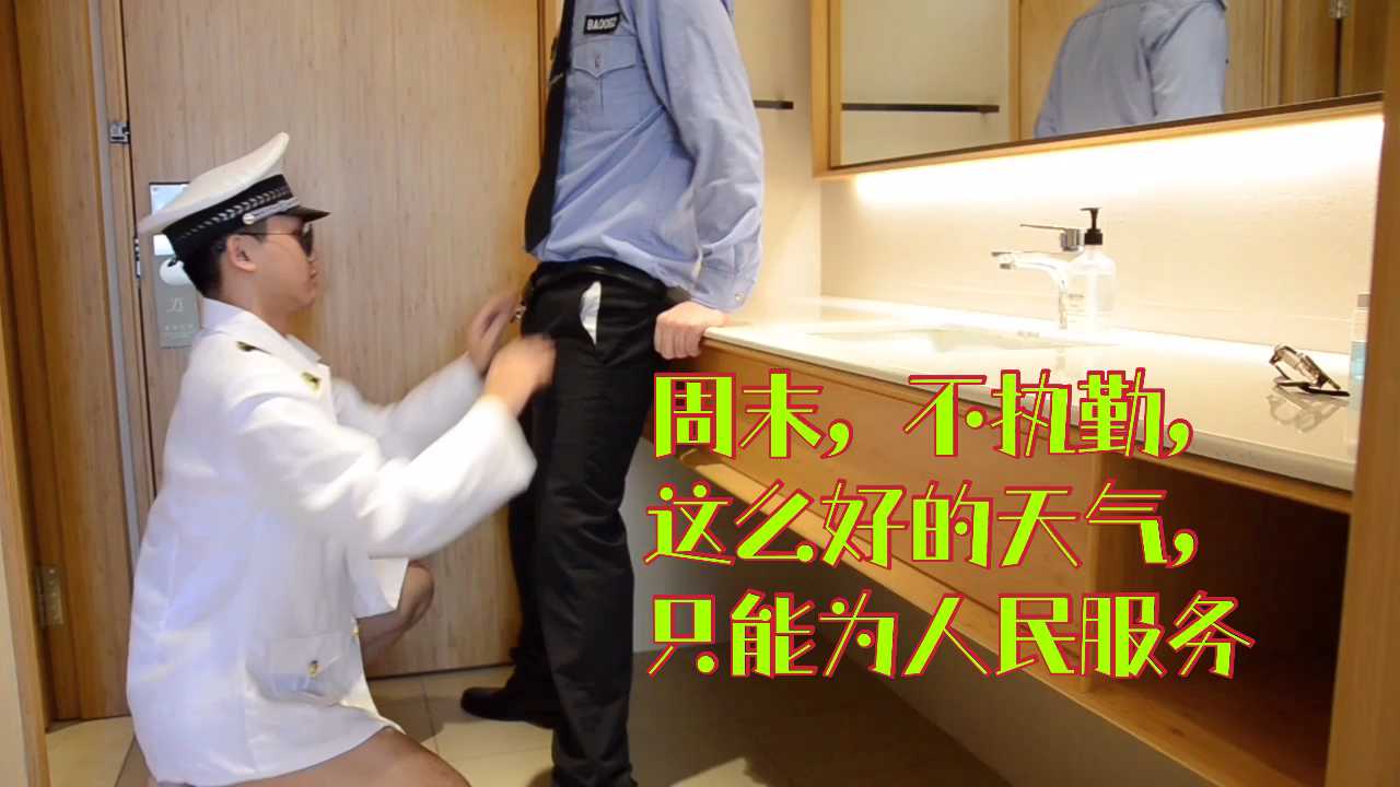 偶遇帅哥这么好的天气,只能为人民服务！！