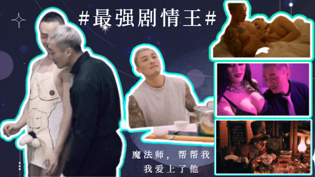 4k高清最强剧情王魔法让我们在一起吧
