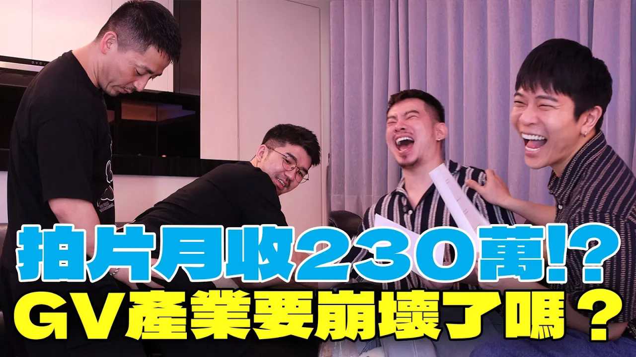 揭秘GV片场人生，踏入OnlyFans发现新世界