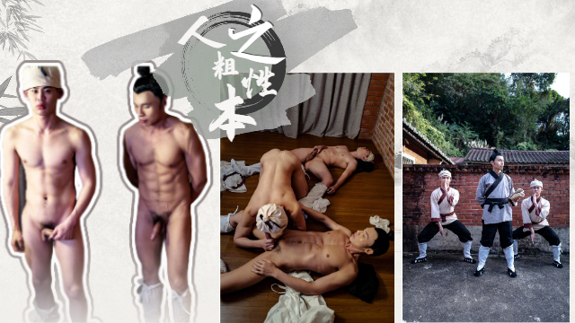 4k高清古装剧情：淫乱师徒情 人之粗,性本善